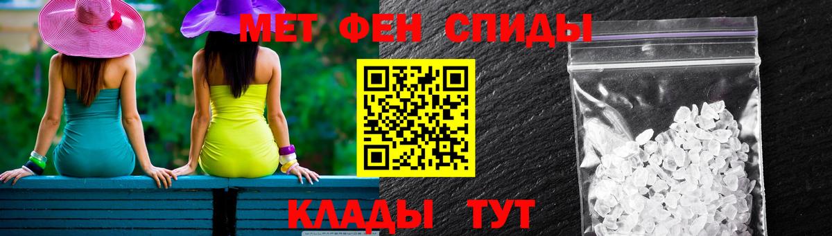 Вологда  Amphetamine Premium  АМФ  Вход с VPN 