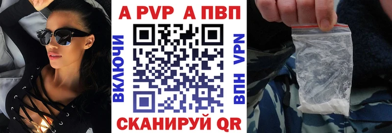 наркотики  Вологда  Alfa_PVP мука 