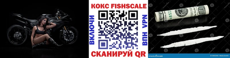 хочу наркоту Вологда КОКАИН 97%