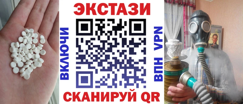 Ecstasy бентли  Вологда 