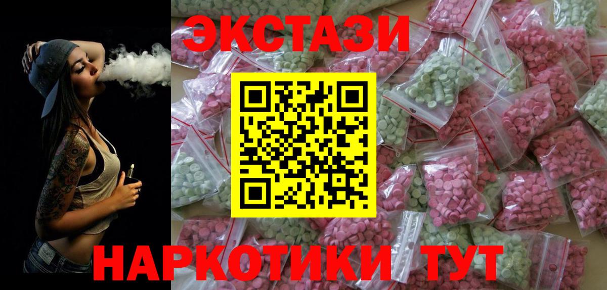 ЭКСТАЗИ бентли Вологда
