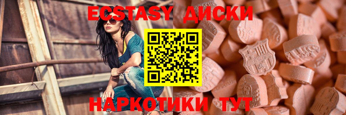 НБОМе  Бошки Шишки  Метамфетамин  А ПВП СОЛЬ кристаллы  Вход с VPN  Меф   Вологда  Гашиш 