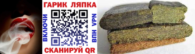 KRAKEN ТОР  Вологда  нарко площадка формула  ГАШИШ индика сатива 