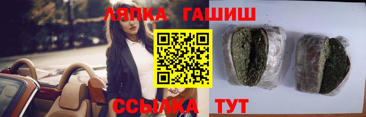 Гашиш Изолятор Вологда