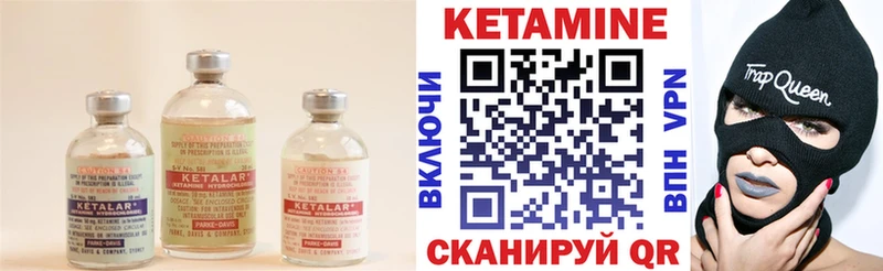 сколько стоит  Вологда  Кетамин ketamine 