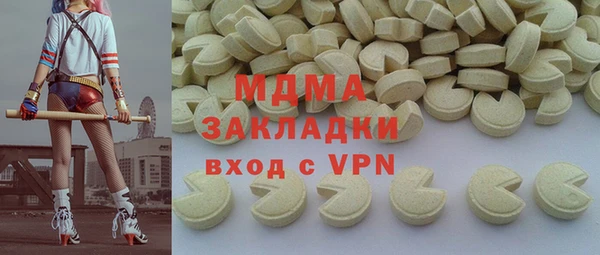 молекула духа Алексин