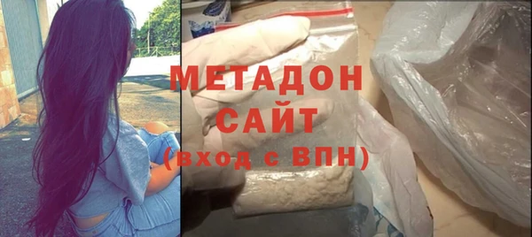 бошки Армянск