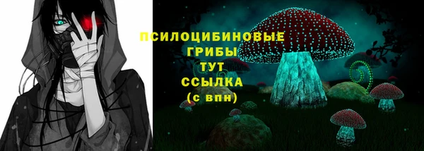 кокаин Арсеньев