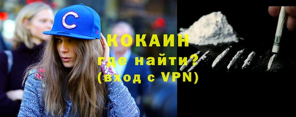 бошки Армянск