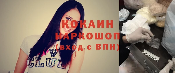 кокаин перу Аркадак