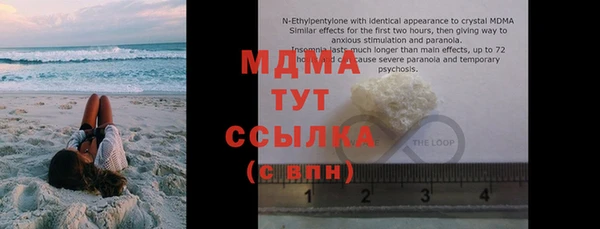 молекула духа Алексин