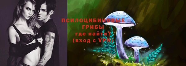 кокаин Арсеньев