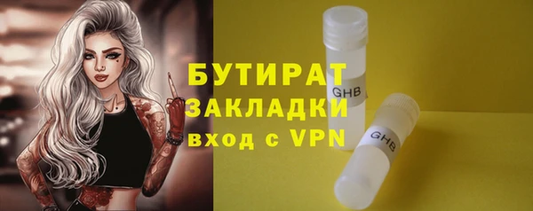 ешки Абаза