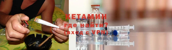 бошки Армянск