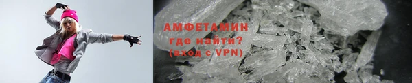 бошки Армянск