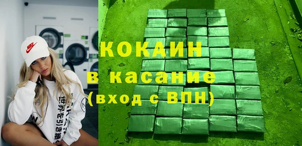 кокаин Арсеньев