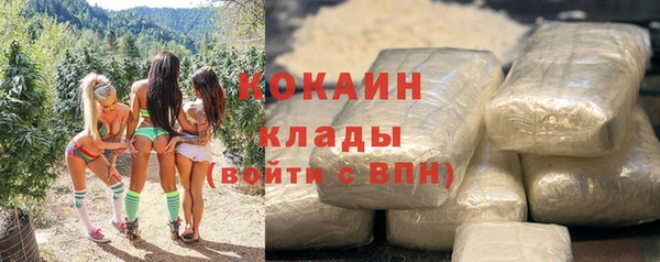 кокаин Арсеньев