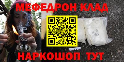 прущие крисы Гусь-Хрустальный