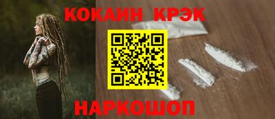 каннабис Гусев