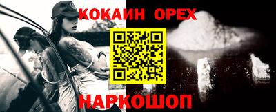 прущие крисы Гусь-Хрустальный