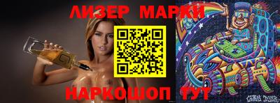 скорость Гусиноозёрск