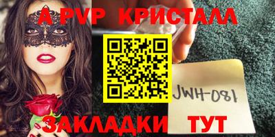 прущие крисы Гусь-Хрустальный