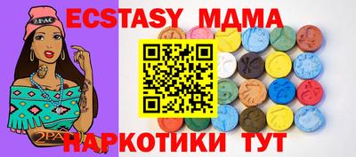 скорость Гусиноозёрск
