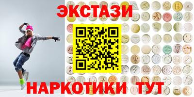 прущие крисы Гусь-Хрустальный