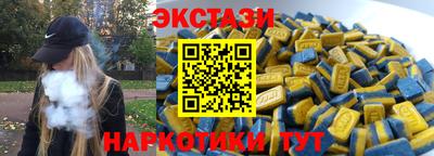 прущие крисы Гусь-Хрустальный