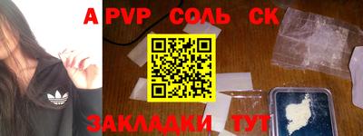каннабис Гусев