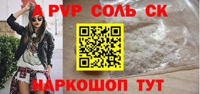 прущие крисы Гусь-Хрустальный