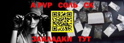 прущие крисы Гусь-Хрустальный
