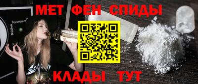 скорость Гусиноозёрск