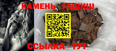 скорость Гусиноозёрск
