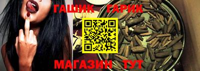 скорость Гусиноозёрск