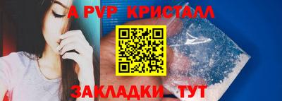 герыч Наро-Фоминск