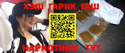 прущие крисы Гусь-Хрустальный