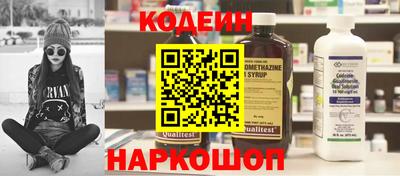 скорость Гусиноозёрск