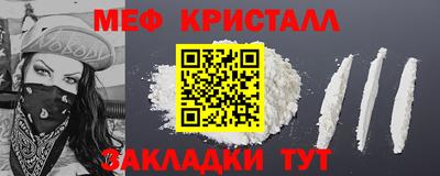 прущие крисы Гусь-Хрустальный