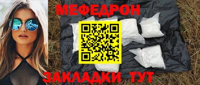 скорость Гусиноозёрск
