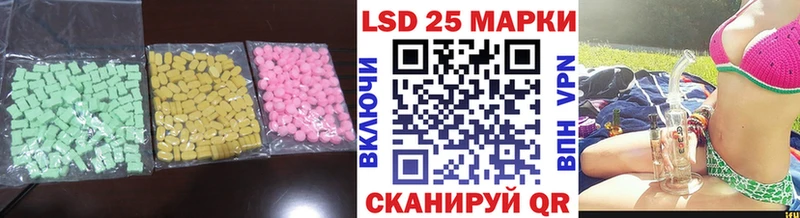LSD-25 экстази кислота  как найти закладки  Вологда 