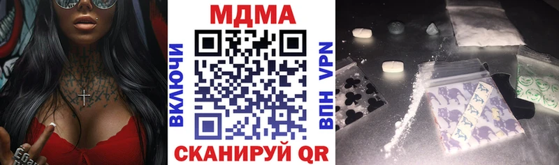 купить наркотики сайты Вологда МЕГА зеркало MDMA Molly