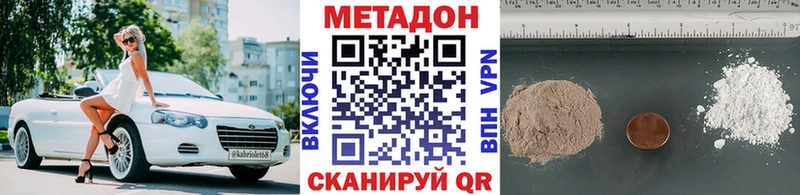 мориарти состав  Вологда  Метадон белоснежный 