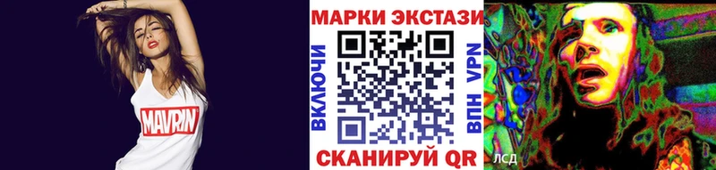 Марки N-bome 1,8мг где купить Вологда
