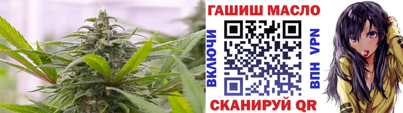 Дистиллят ТГК концентрат  hydra вход  Вологда 