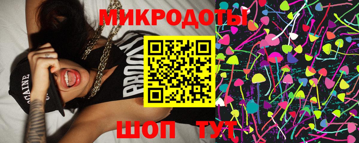 Псилоцибиновые грибы мухоморы  Галлюциногенные грибы ЛСД  Вход с VPN  где можно купить   Вологда 