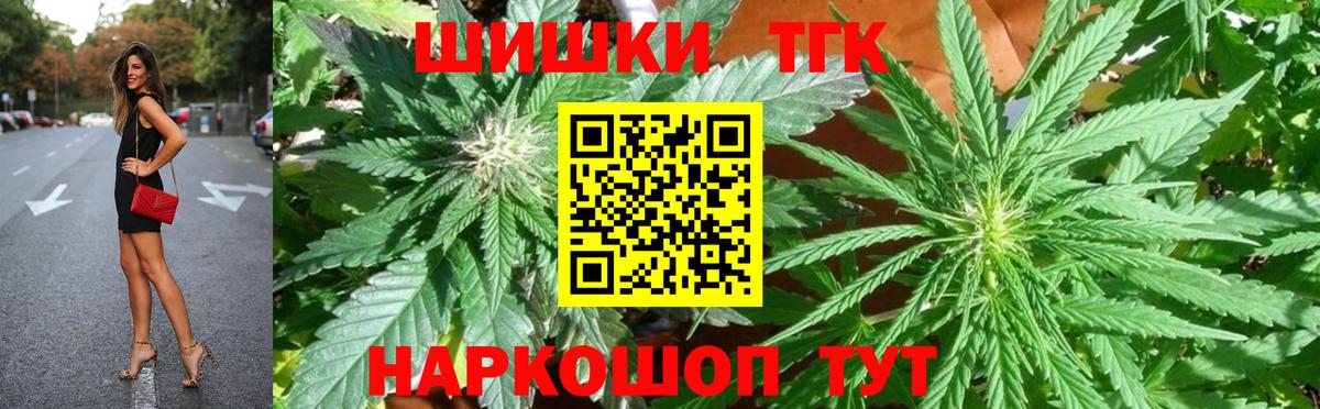 Марихуана OG Kush Вологда