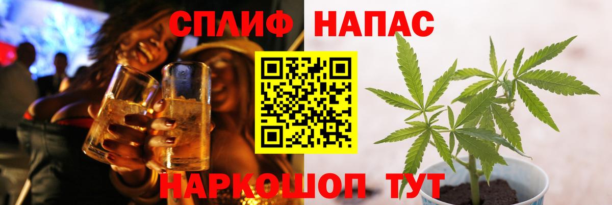 Канабис White Widow  Марихуана LSD WEED  МАРИХУАНА OG Kush  Вход с VPN  Вологда 